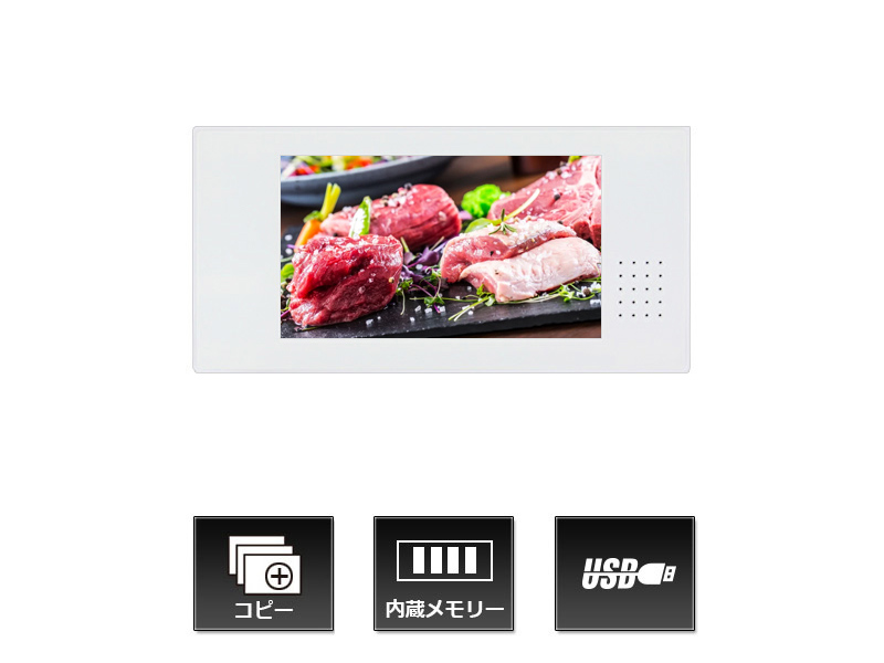 SP-043S 4.3インチ液晶電子POP写真