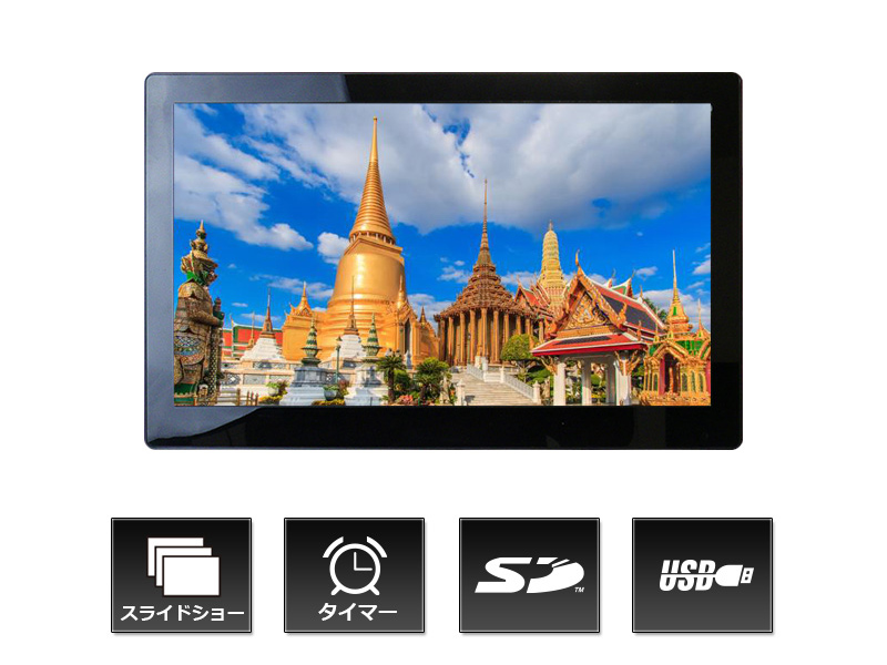 SP-156DM 15.6インチ液晶電子POP写真