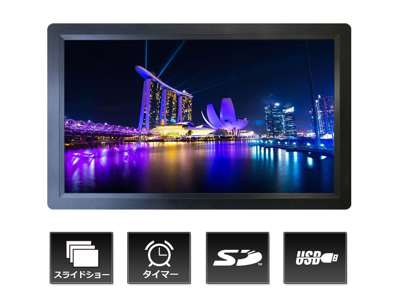 SP-240CM 24インチ液晶電子POP写真