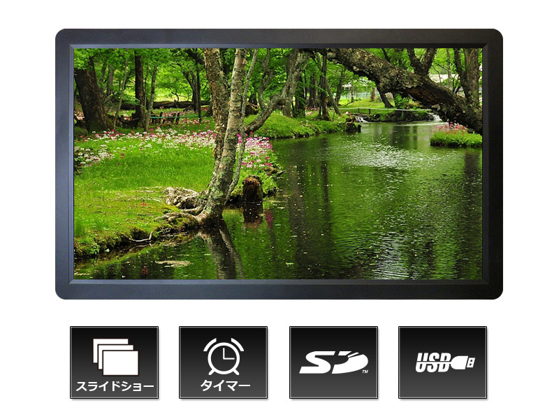 SP-320CM 32インチ液晶電子POP写真