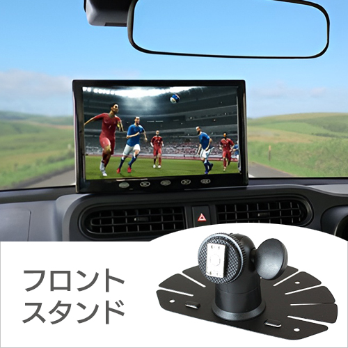 MT101B 車載モニター 10.1インチ IPS液晶 フロントスタンド