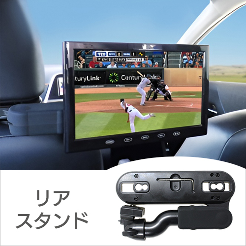 MT101B 車載モニター 10.1インチ IPS液晶 リアスタンド