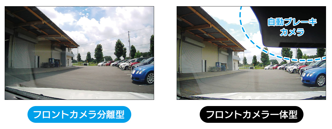 自動ブレーキシステムなどの映り込みを回避