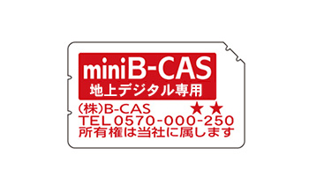 製品内容 miniB-CASカード