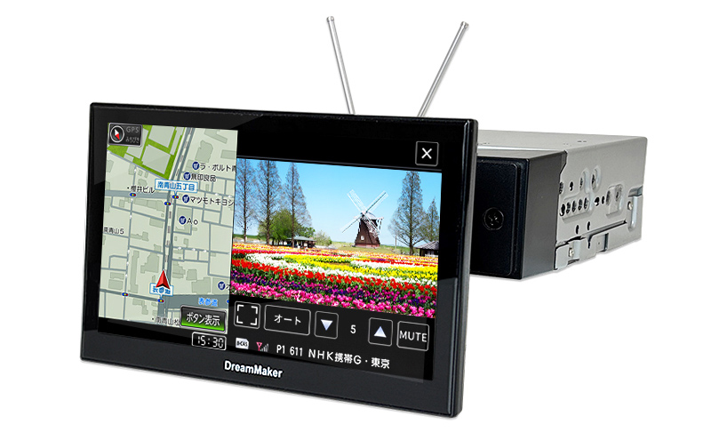 7インチフルセグテレビ搭載1DINフローティングナビゲーション カーナビ・ポータブルナビ PN0708A-BOX