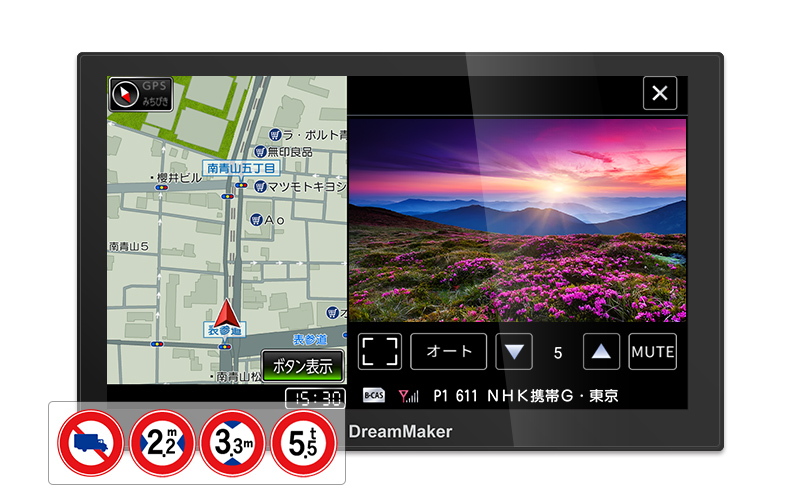 9インチ フルセグテレビ搭載 大型通行禁止標識データ収録トラックモード ポータブルナビゲーション PN0908ATP