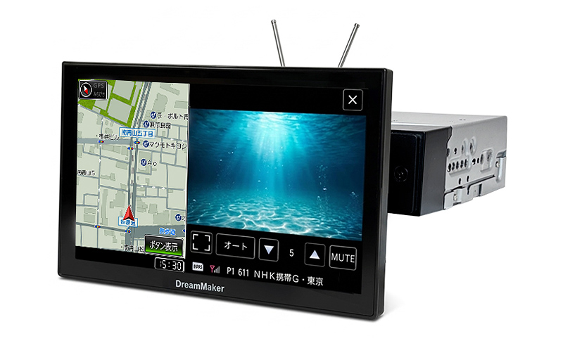 9インチフルセグテレビ搭載1DINフローティングナビゲーション カーナビ・ポータブルナビ PN0908A-BOX