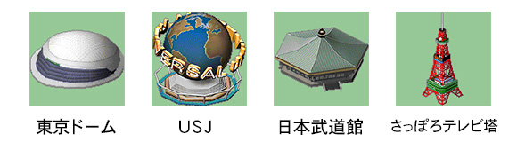 3Dアイコンの見本