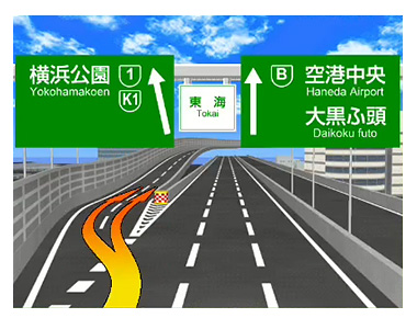 高速分岐地点のイラスト