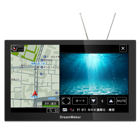 PN0909A 9インチフルセグテレビ搭載 カーナビ・ポータブルナビゲーション