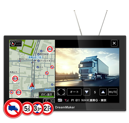 PN0909ATP ポータブルナビ フルセグテレビ 9インチ 大型通行禁止データ収録トラックモード搭載