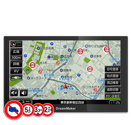 PN0909BTP ポータブルナビ 9インチ TVなし 大型通行禁止データ収録 トラックモード搭載