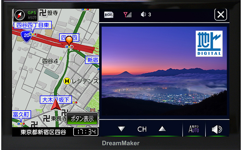 カーナビ　DreamMaker PN0706A 7インチ\r\nPN0706APN0PN0706A