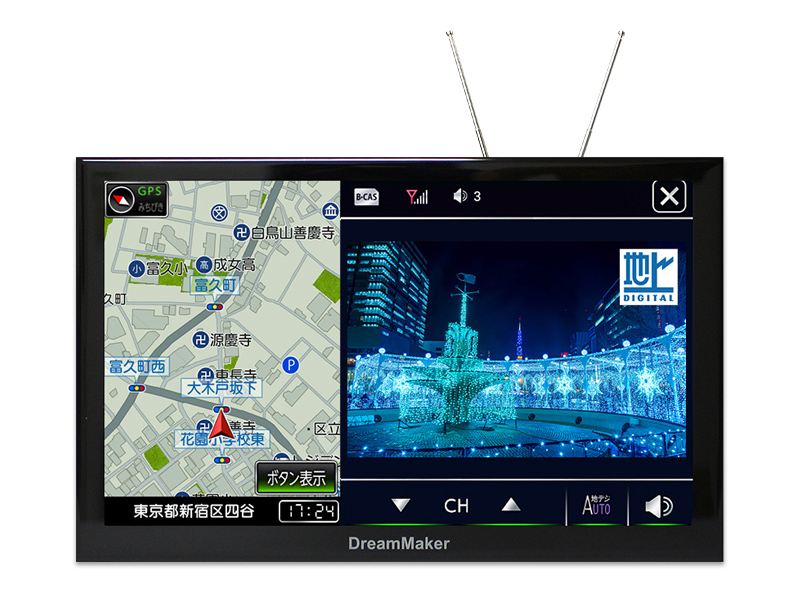 PN0907A 9インチフルセグTV カーナビ ポータブルナビゲーション 2024年ゼンリン地図