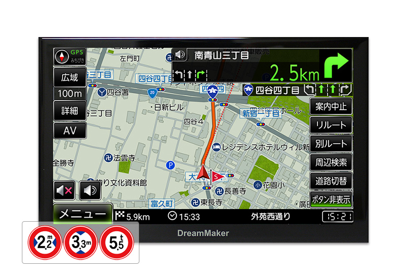 PN0907BT 9インチ テレビレス カーナビ ポータブルナビゲーション 2024年ゼンリン地図