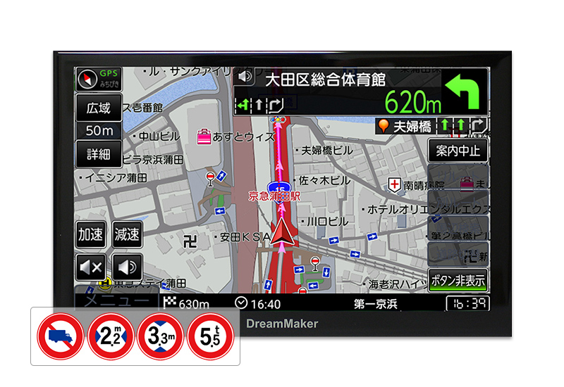 PN0907BTP 9インチ テレビレス 大型通行禁止データ収録 カーナビ ポータブルナビゲーション 2024年ゼンリン地図