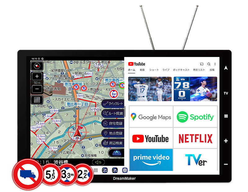 DPLAY-1013ATP 10.1インチ フルセグテレビ搭載 大型車規制標識対応トラックモード ポータブルナビゲーション ディスプレイオーディオ