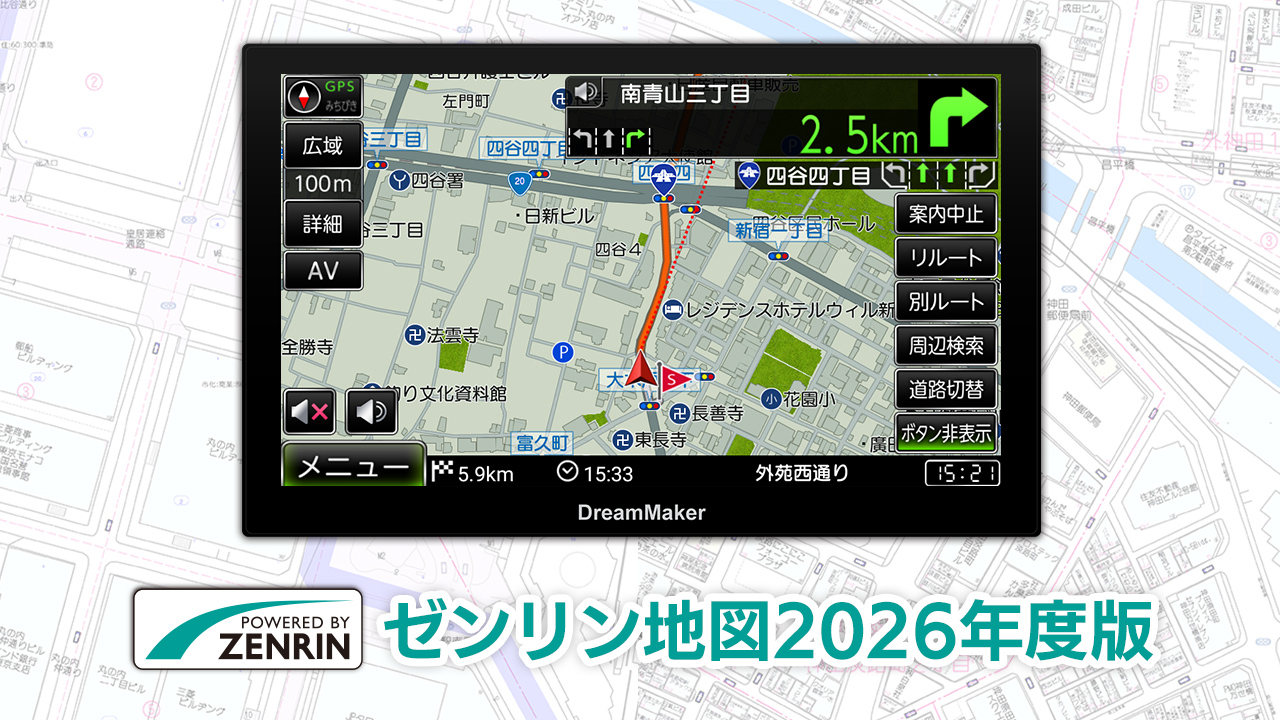 2026年 最新ゼンリン地図データ収録 フルセグポータブルナビゲーション PN0709A-BOX