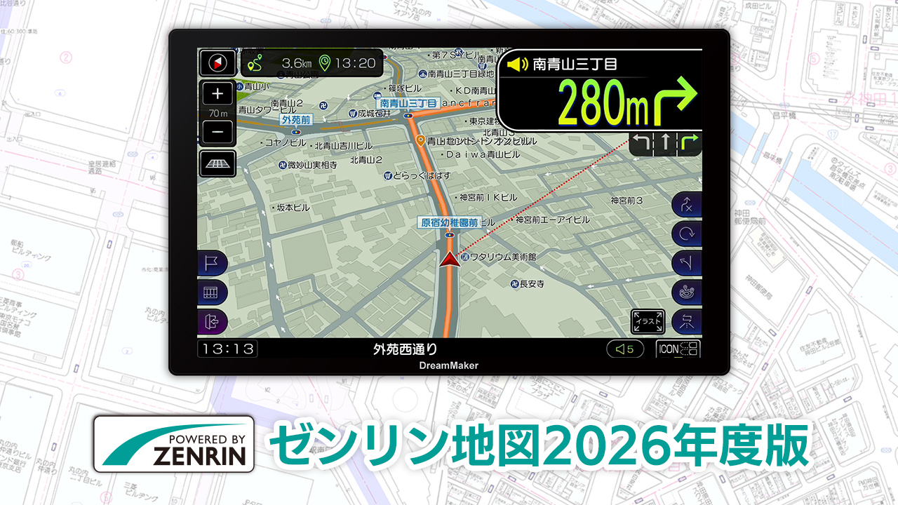 2026年 最新ゼンリン地図データ収録 フルセグポータブルナビゲーション DPLAY-1013ATP