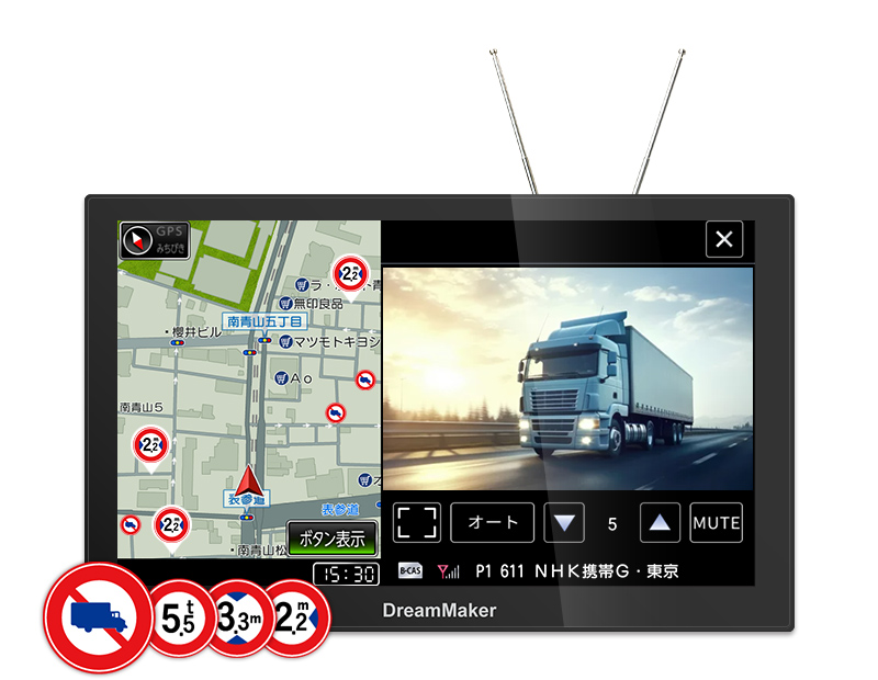 PN0909ATP 9インチフルセグテレビ搭載ポータブルナビゲーション 大型通行禁止データ収録トラックモード