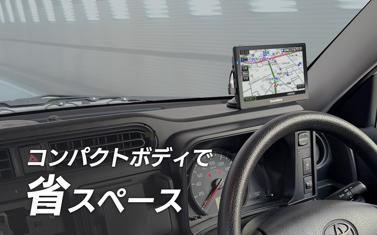 7インチ　静電式タッチパネル