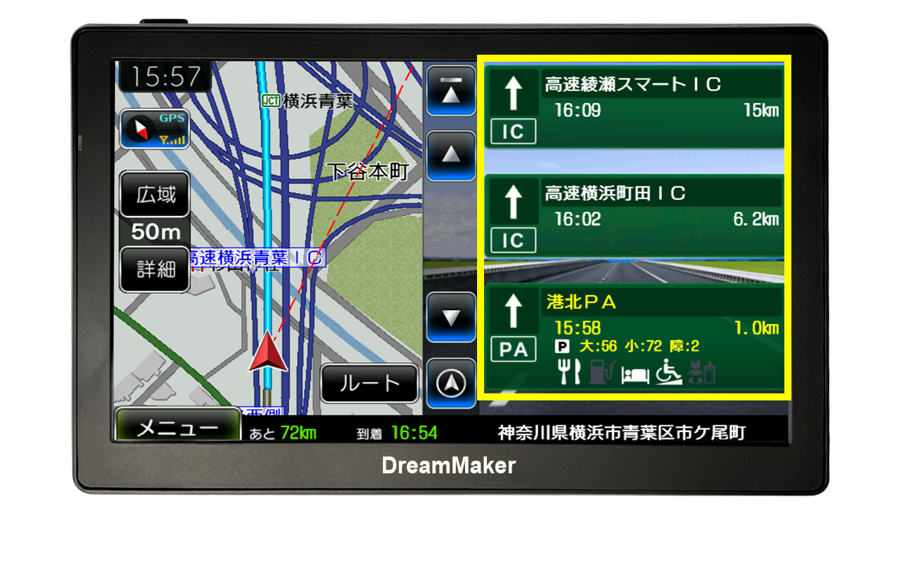ポータブルナビ地図 高速道路のルート案内 ハイウェイガイド 高速道路分岐・出入口のイラスト