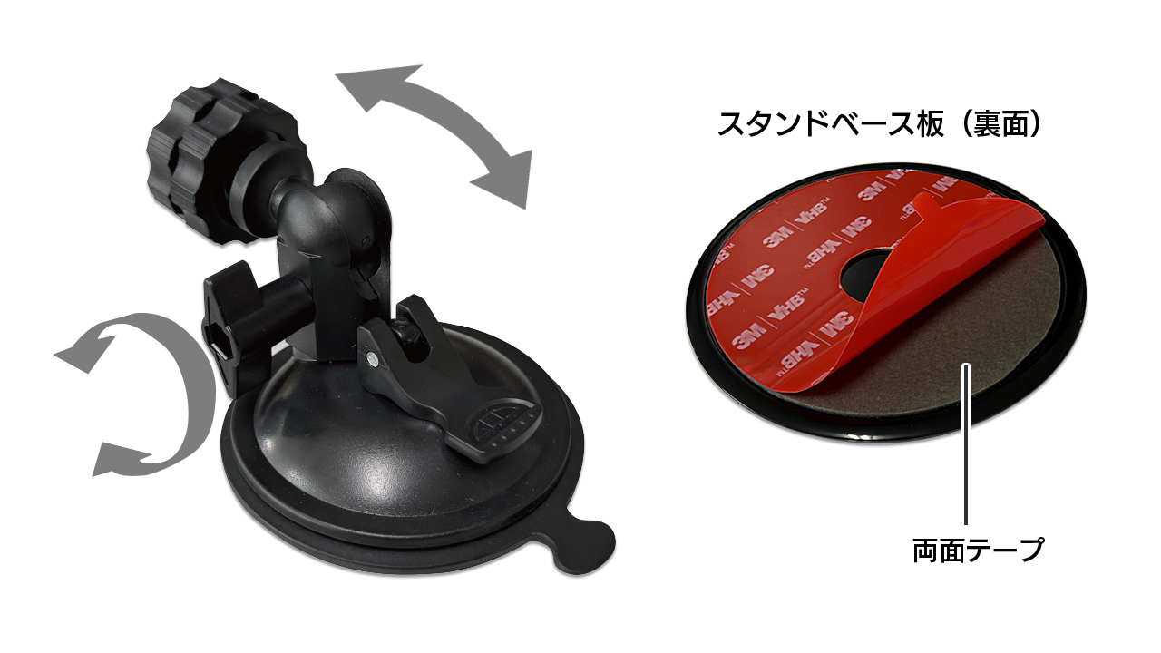 ゲル状吸盤スタンド　PNOP-PC07　吸盤トレイ