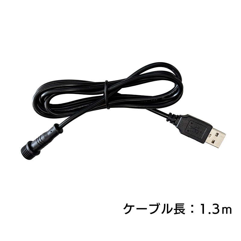 DMOP-USB01 ポータブル機器をおうちで楽しむUSB電源ケーブル