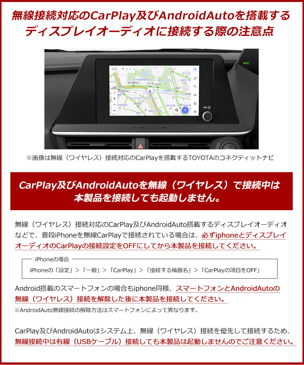 DAIB001A「CarPlay Ai Box」| DreamMaker