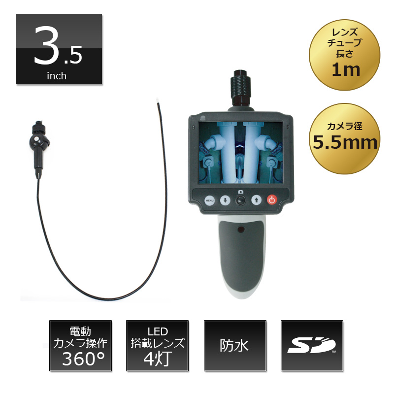 7インチ液晶デジタルフォトフレーム「DMF070C」