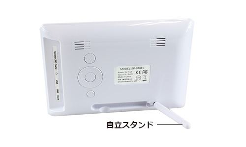 SP-070EL 棚置き用金具を取り付けたイメージ