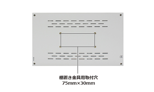 SP-070S 電子POP 本体裏面 SD挿入口、操作ボタン、棚置き金具用取付穴75×30mm、スタンド