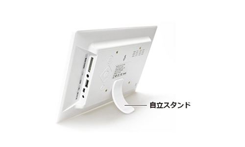 SP-101FM 電子POP本体背面にある自立スタンドのイメージ