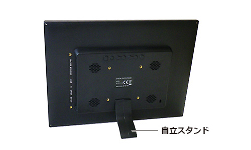 SP-154CM 電子POP本体背面にある自立スタンドのイメージ