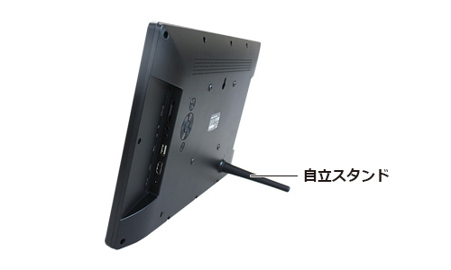 SP-156DM 電子POP本体背面にある自立スタンドのイメージ