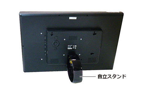 SP-185DM 電子POP本体背面にある自立スタンドのイメージ
