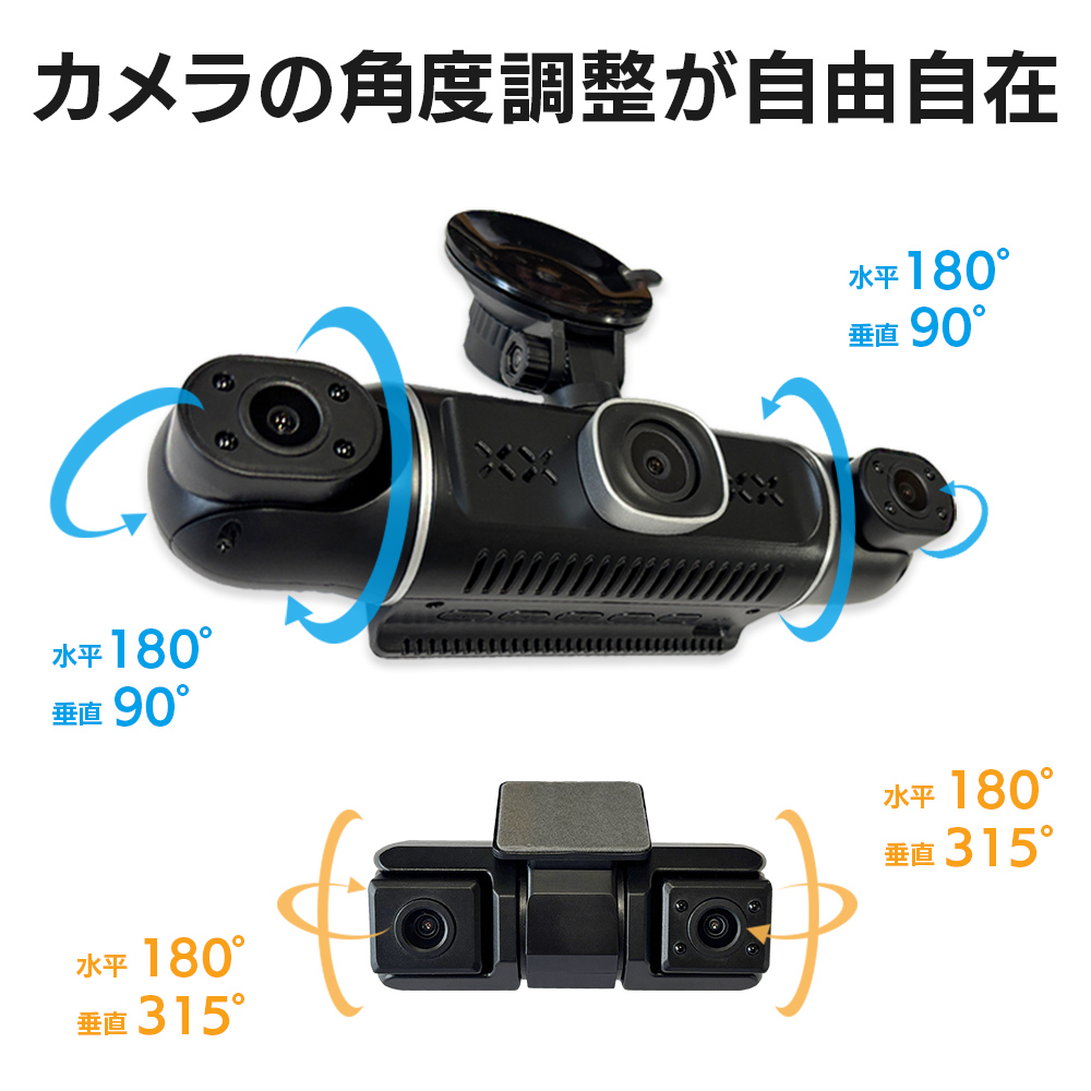 DMDR-34 カメラの角度調整が自由自在
