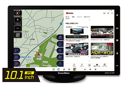 DPLAY-1011ATP 10.1インチフルセグテレビ搭載PND