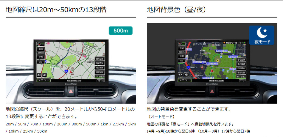 ドリームメーカー 7インチフルセグ ポータブルナビ - カーナビ