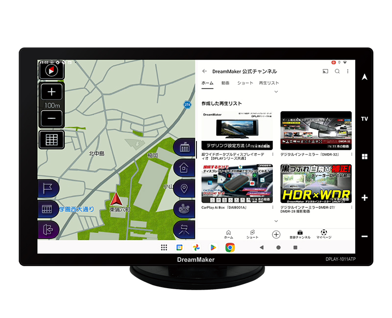 10.1インチフルセグTV搭載ポータブルナビゲーション+アプリモード DPLAY-1011ATP