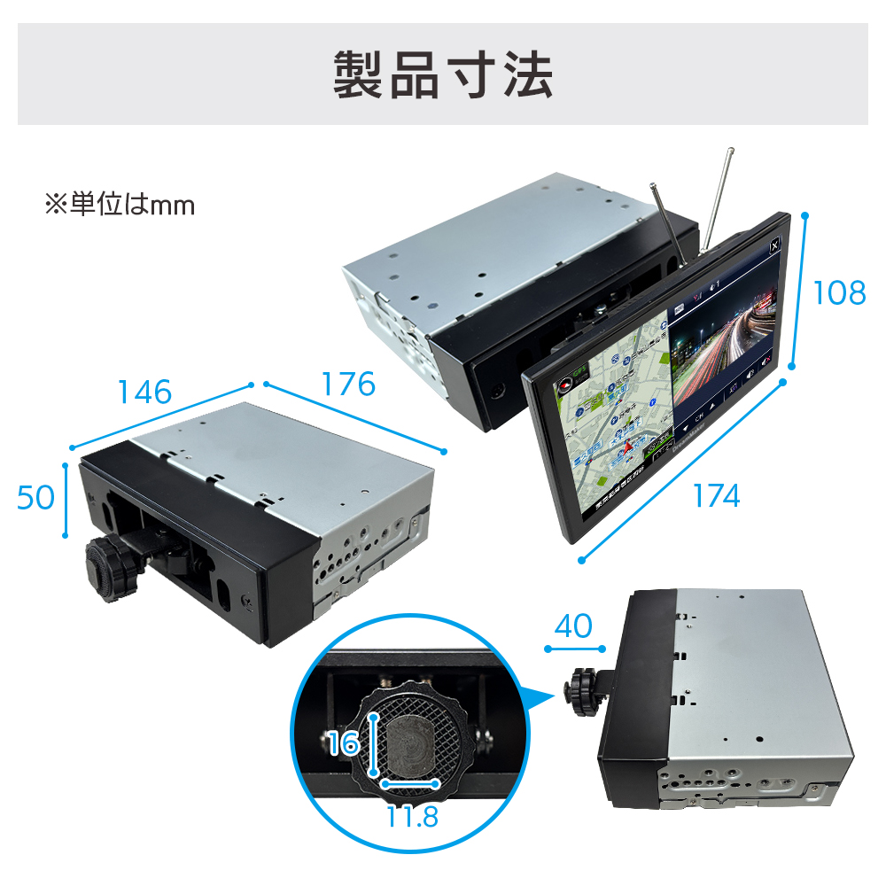 製品サイズ説明