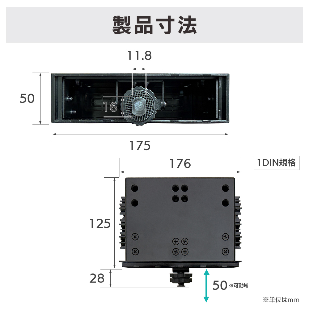 DMOP-BOX02のサイズ
