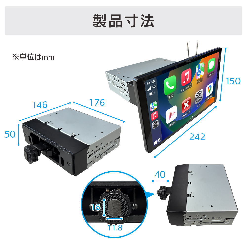 製品サイズ紹介図