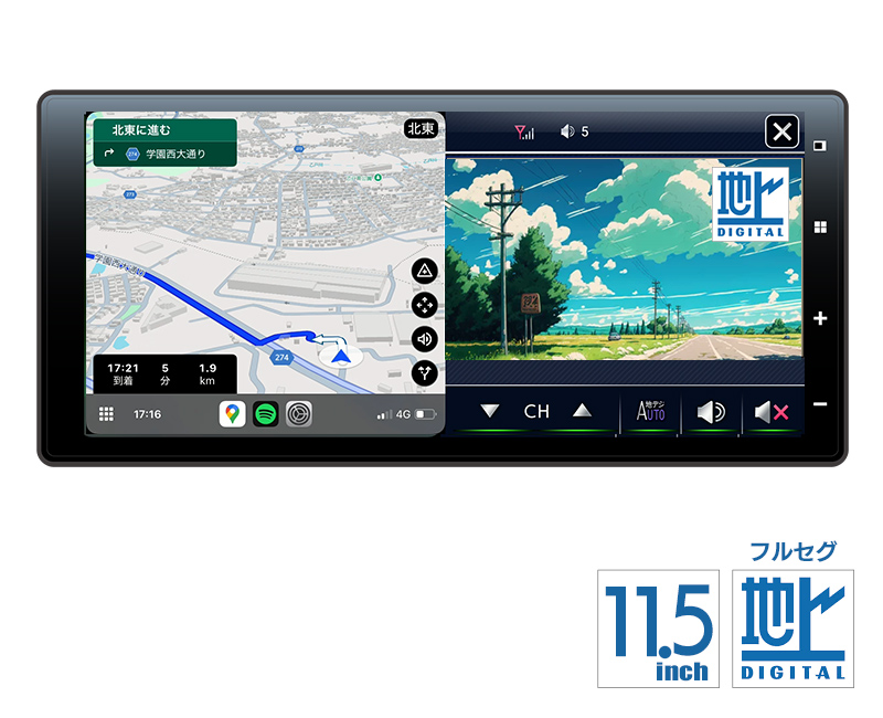 11.5インチフルセグテレビ搭載 ディスプレイオーディオ DPLAY-115V