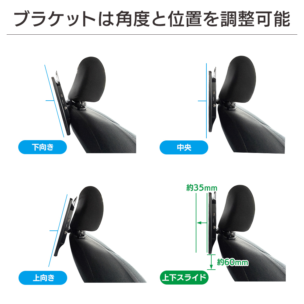 車載ブラケットは角度と位置を調整可能